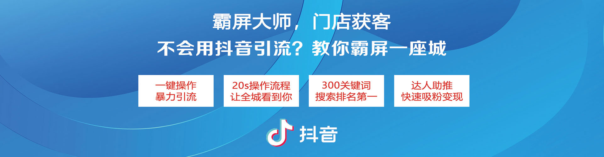 沁水竞价开户推广